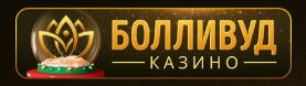 Casino Bollywood вход